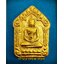 (โชว์) ขุนแผน ผงพรายกุมาร หลวงปู่ทิม วัดละหารไร่ จ.ระยอง รุ่น ย้อนยุค ประวัติศาสตร์ 58 พิมพ์ใหญ่ เนื้อผงพรายกุมารหลวงปู่ทิม โรยพลอย