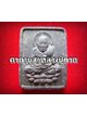 คาถาบูชา หลวงปู่ทวด