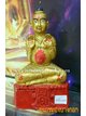 คาถาบูชากุมารทอง ครูบาดวงดี