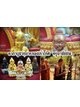 คาถาบูชากุมารทองเก้าโกศ ครูบาชัยชนะ สำนักสงฆ์พุทธอริยรังสี จ.บึงกาฬ