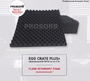 Prosorb Acoustic Foam Polyurethane eggcrate dark grey (6 แผ่น/กล่อง)