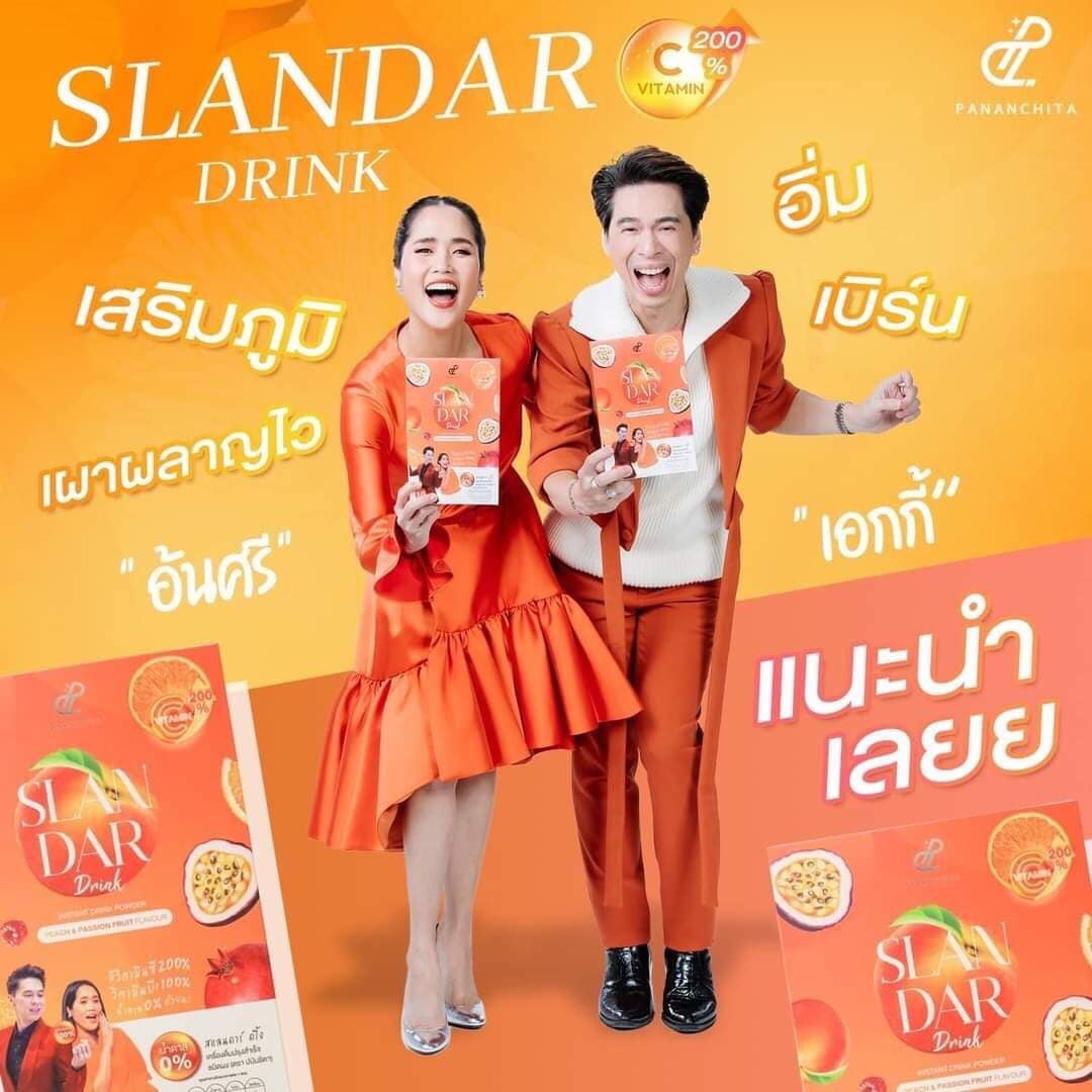 Slandar drink สแลนดาร์ดริ้ง โปร4 แถม3 ทานได้2เดือน เครื่องดื่มวิตามินซี200 พร้อมส่ง