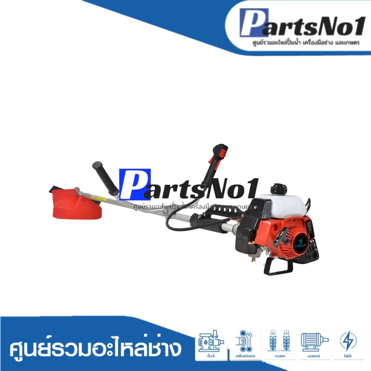 ชุดเครื่องตัดหญ้า NB411 " Semsun " easy starter