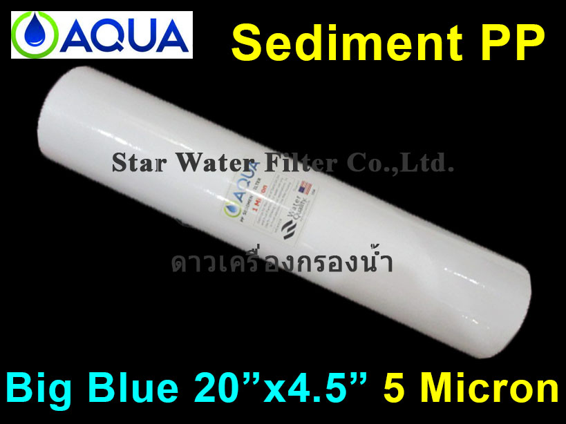 ไส้กรองน้ำ Sediment (PP) Big Blue 20 นิ้ว x 4 นิ้ว 5 Micron AQUA