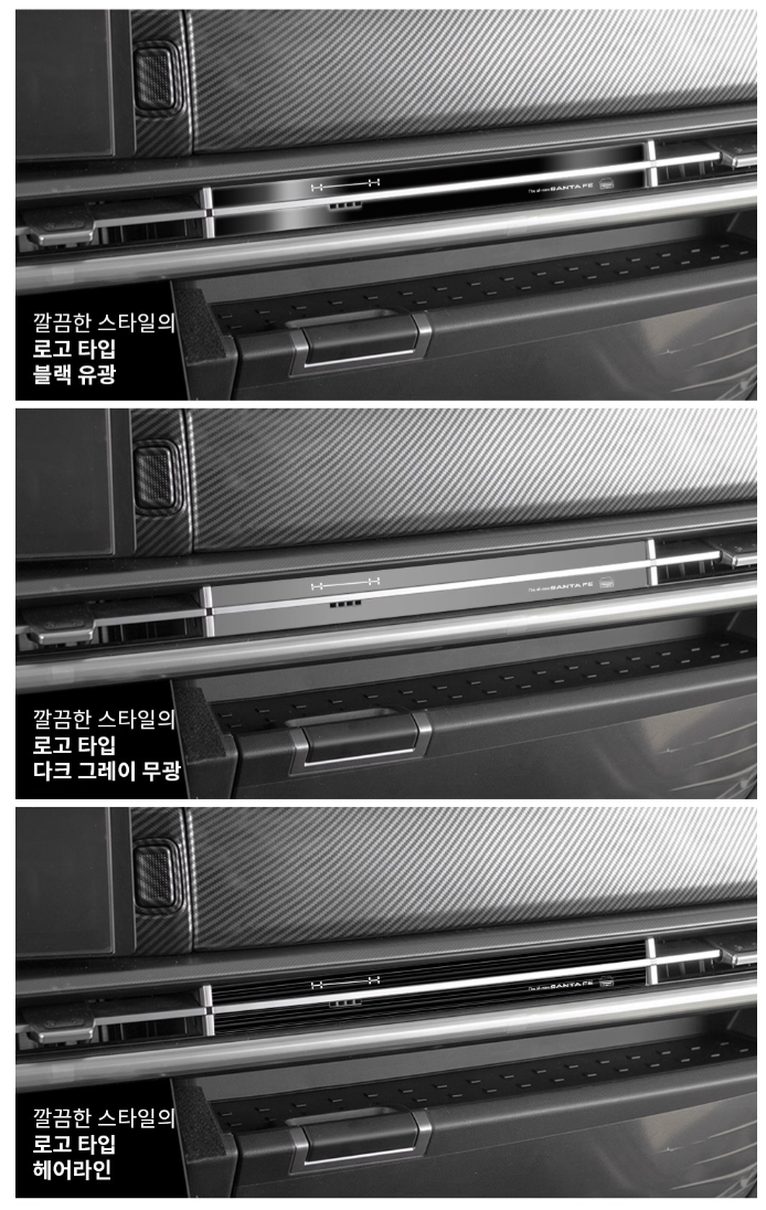 โลโก้แต่ง Hyundai SANTA FE Hybrid ฮุนได ซานตา เฟ่