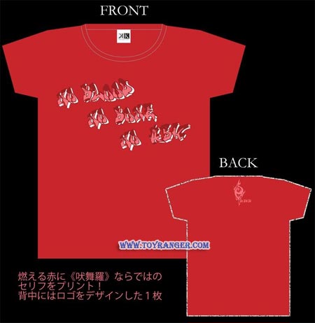 เสื้อยืด K Project แดง (Lเล็ก,แท้)