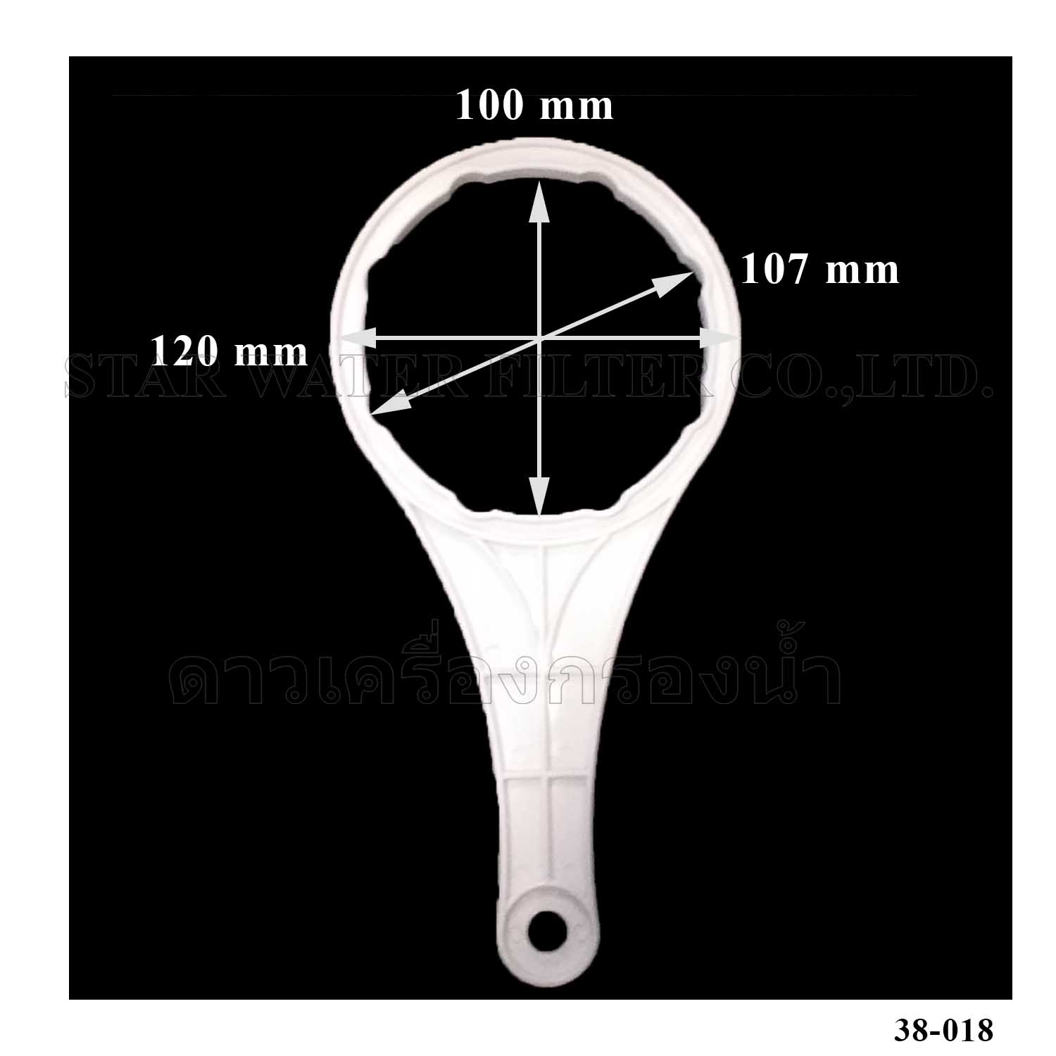 ประแจ(Wrench)ขันกระบอกกรองน้ำ RO 3012