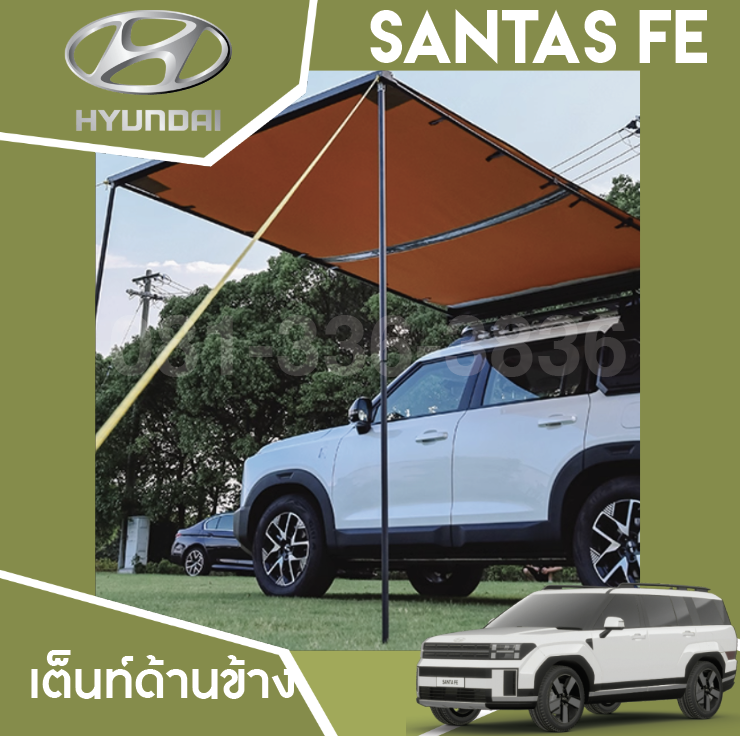 เต็นท์หลังคา เต็นท์ข้างรถ Hyundai SANTA FE Hybrid ฮุนได ซานตา เฟ่