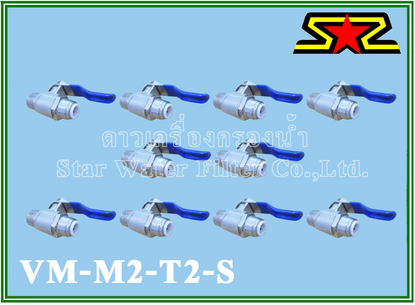 บอลวาล์ว ขนาด เกลียว 1/4" x ท่อ 1/4" สวมเร็ว Spreed Fit Star 10 pcs.