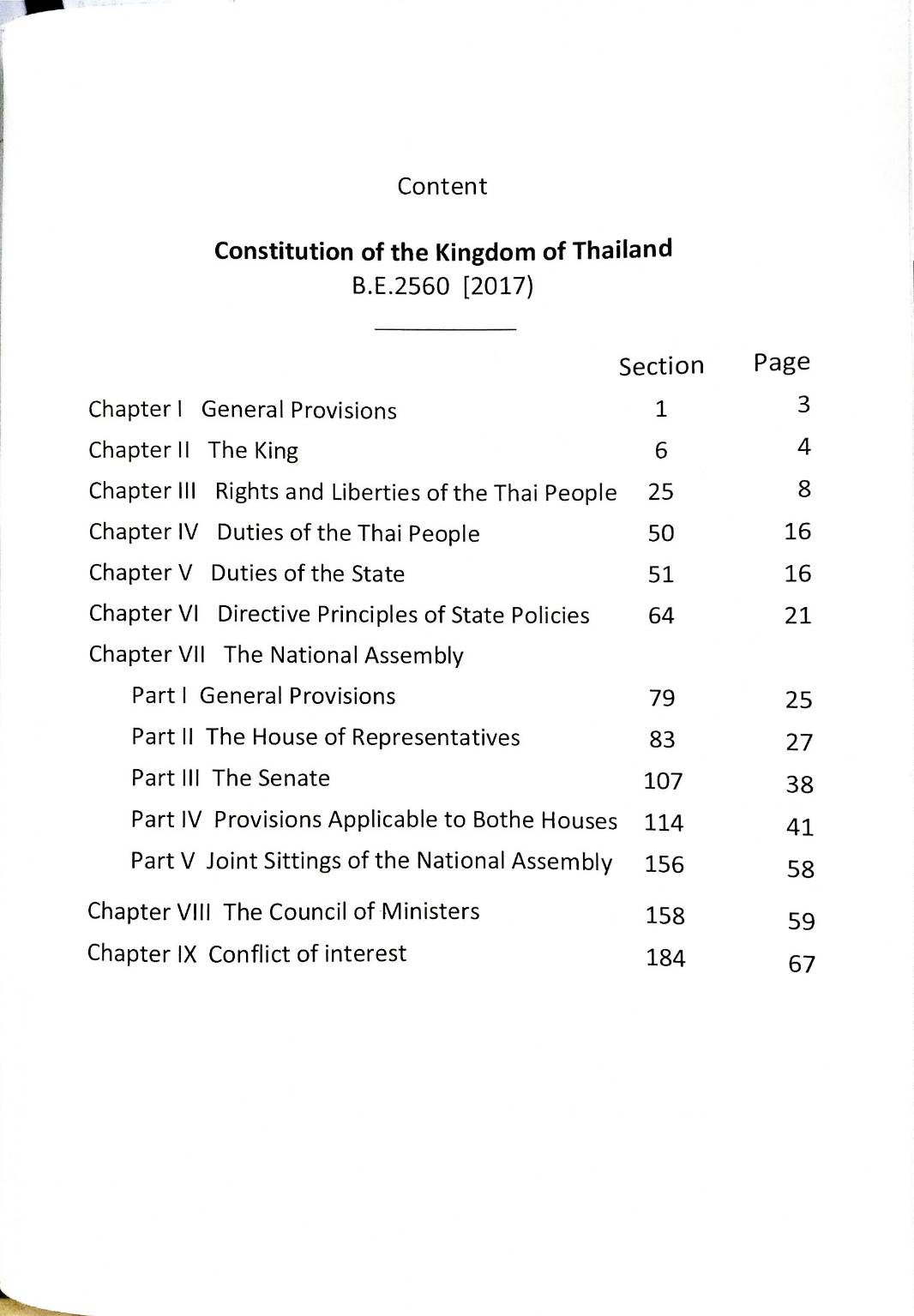 Constitution of the Kingdom of Thailand 2560 (รัฐธรรมนูญ)
