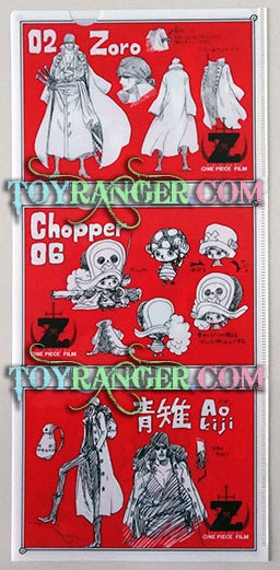 มินิแฟ้ม One Piece Film Z 3 แบบ (แท้)