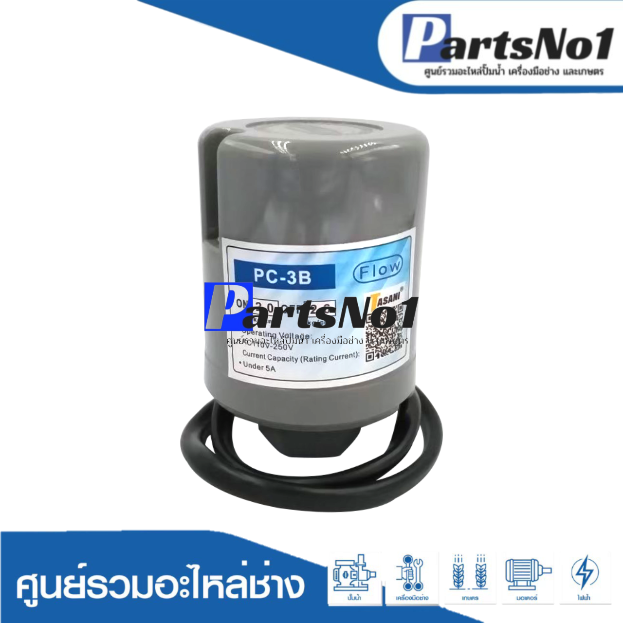 เพรสเซอร์สวิทซ์ 2.0-2.6 รู3/8