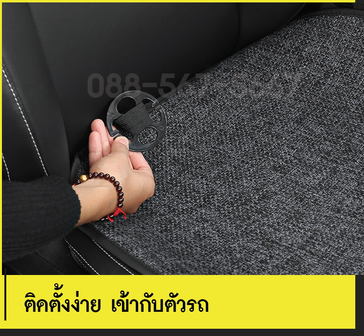 ชุดผ้าคลุมเก้าอี้ Haval h6 ผ้าลินิน กันเปื้อน