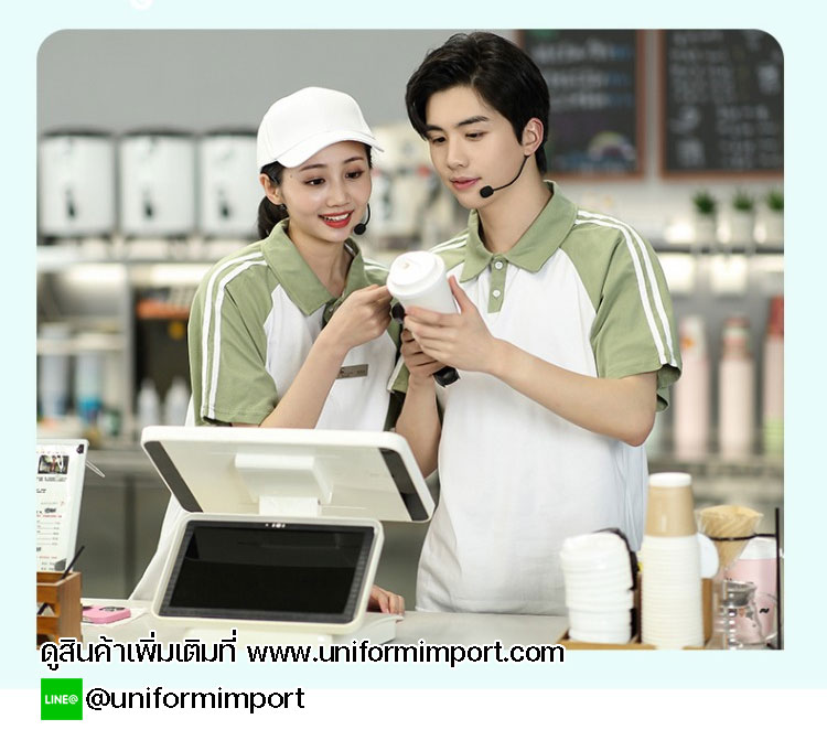 เสื้อพนักงานต้อนรับ ++คลิกดูรายละเอียดสินค้า เสื้อพนักงานเสริฟ เสื้อพนักงานโรงแรม เสื้อฟอร์มพนักงาน