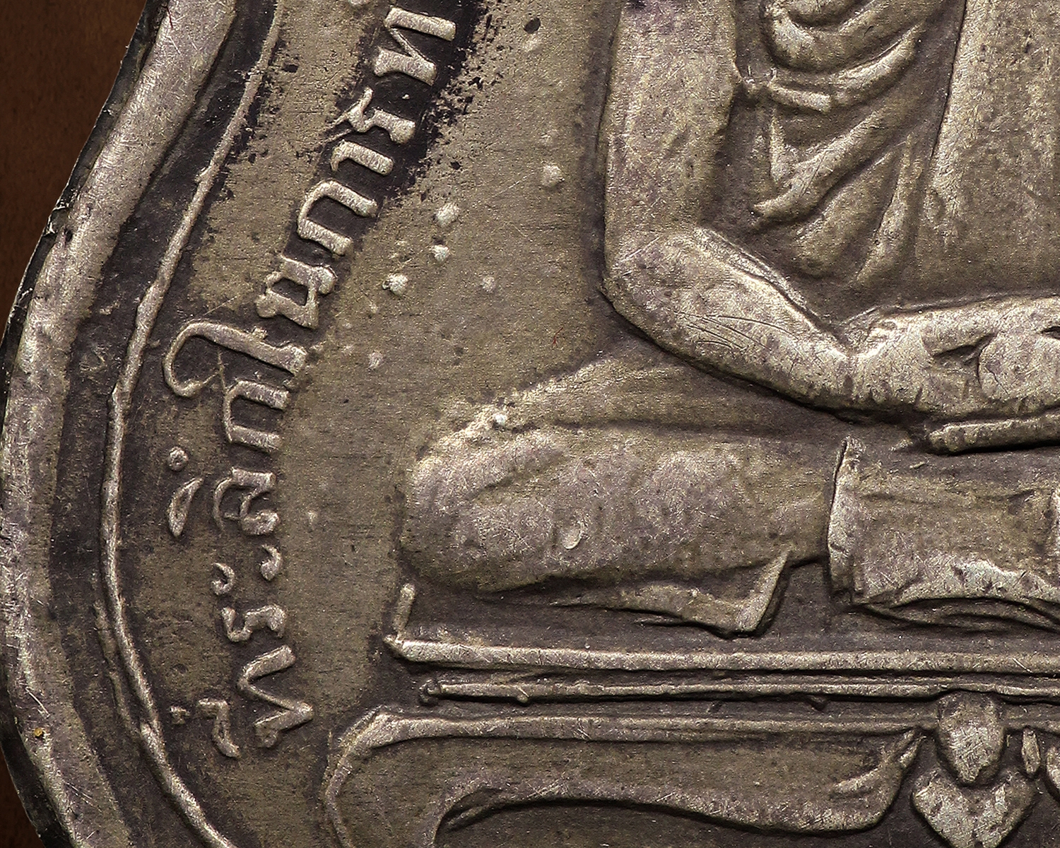 เหรียญเนื้อเงินพระครูวิสุทธิรังษี (หลวงปู่เปลี่ยน) รุ่นแรก พ.ศ.2472 วัดไชยชุมพลชนะสงคราม จ.กาญจนบุรี (โชว์พระ)