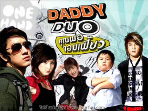 คุณพ่อจอมเฟี้ยว [4 Dvd] โดย โฟร์ + ฟิลม์ <ตลก+เบาสมอง>