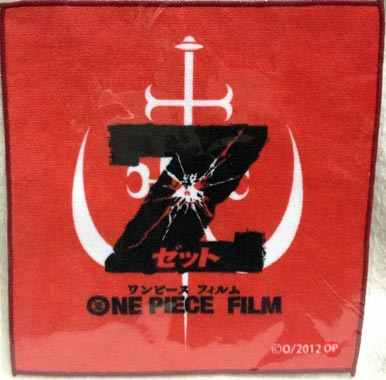ผ้าเช็ดหน้า One Piece Film Z (แท้)