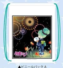 กระเป๋าพลาสติกเชือกรูด Hatsune Miku (แท้) สะพายหลังได้
