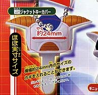 ที่ใส่กุญแจเกราะฟ้า Dragonball Goods 03 (แท้)