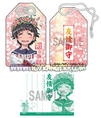 เครื่องราง Toaru Kagaku no Railgun Kazari Uiharu (แท้)