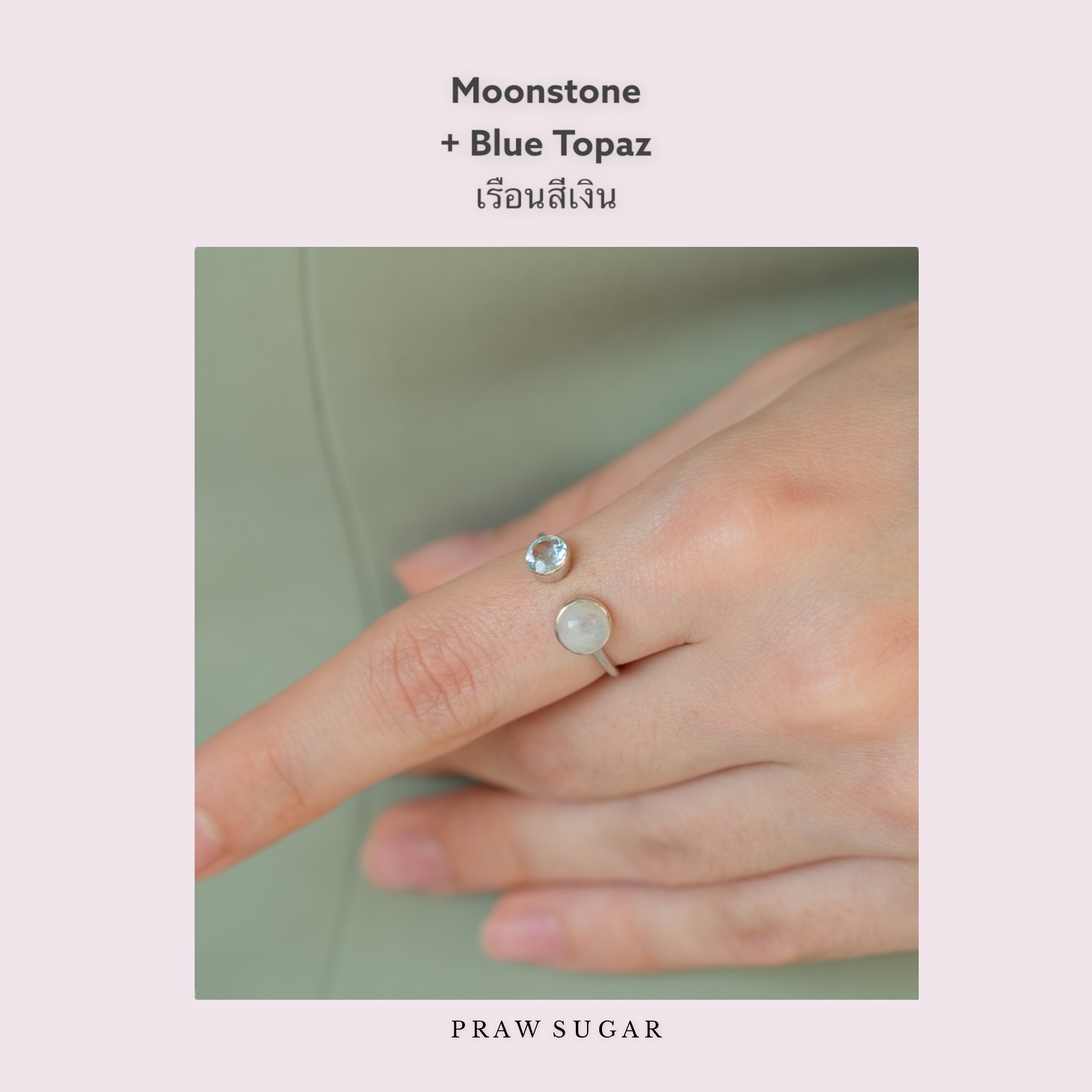 Double Gemstone Ring - แหวนหินแท้ แหวนพลอยแท้ 2 ฝั่ง (เรือนเงินแท้)