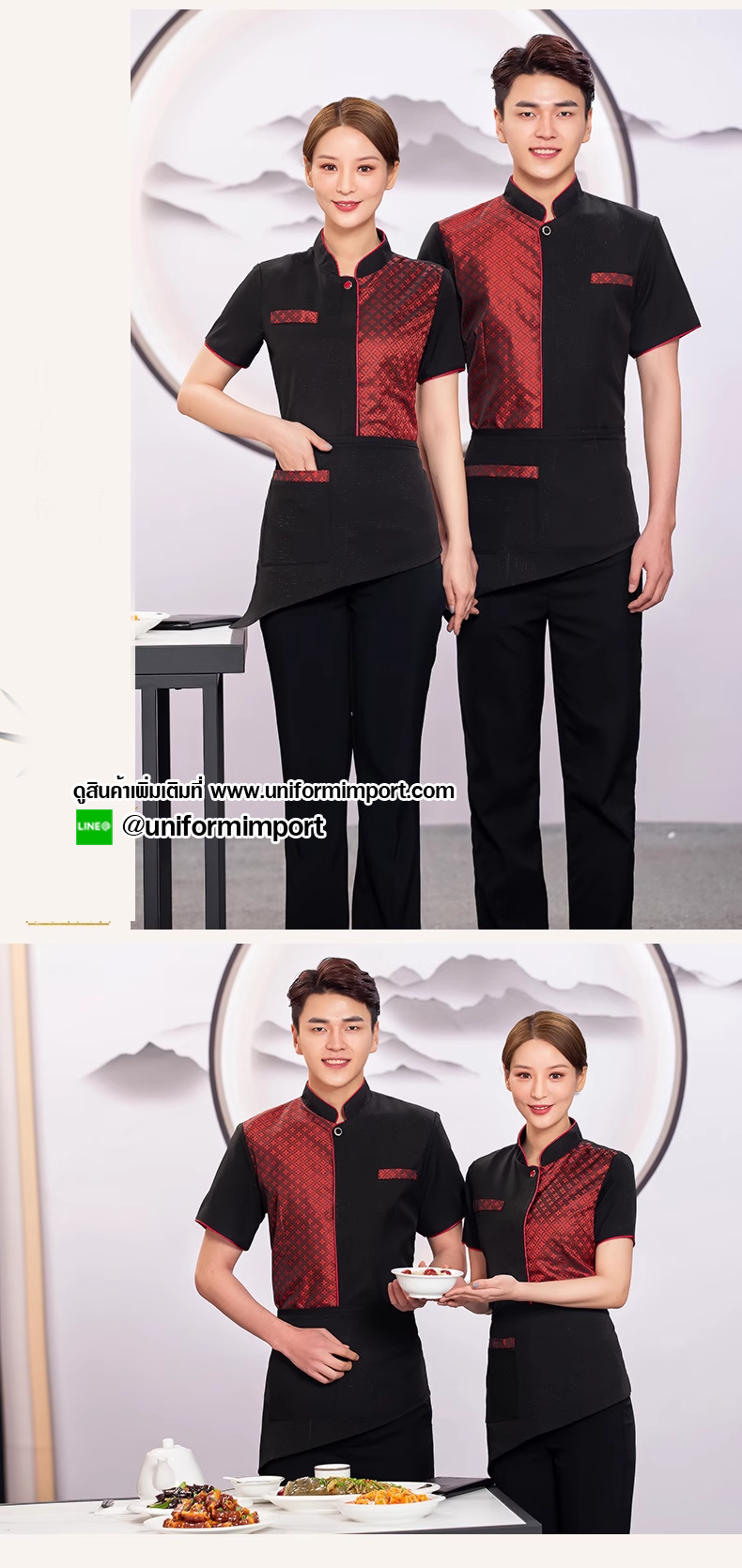 เสื้อพนักงานต้อนรับลายไทย