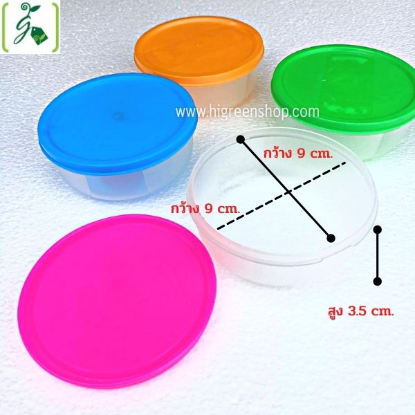 กล่องพลาสติกจิ๋ว (เหลี่ยม 4 ชิ้น + กลม 4 ชิ้น / ชุด)