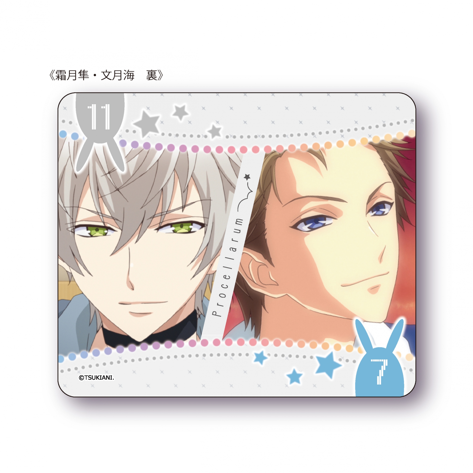 Tsukiuta. The Animation Message Board Collection D (แท้)