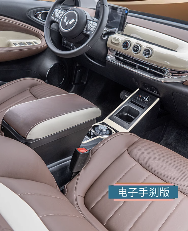 ที่วางแขน Wuling Binguo EV