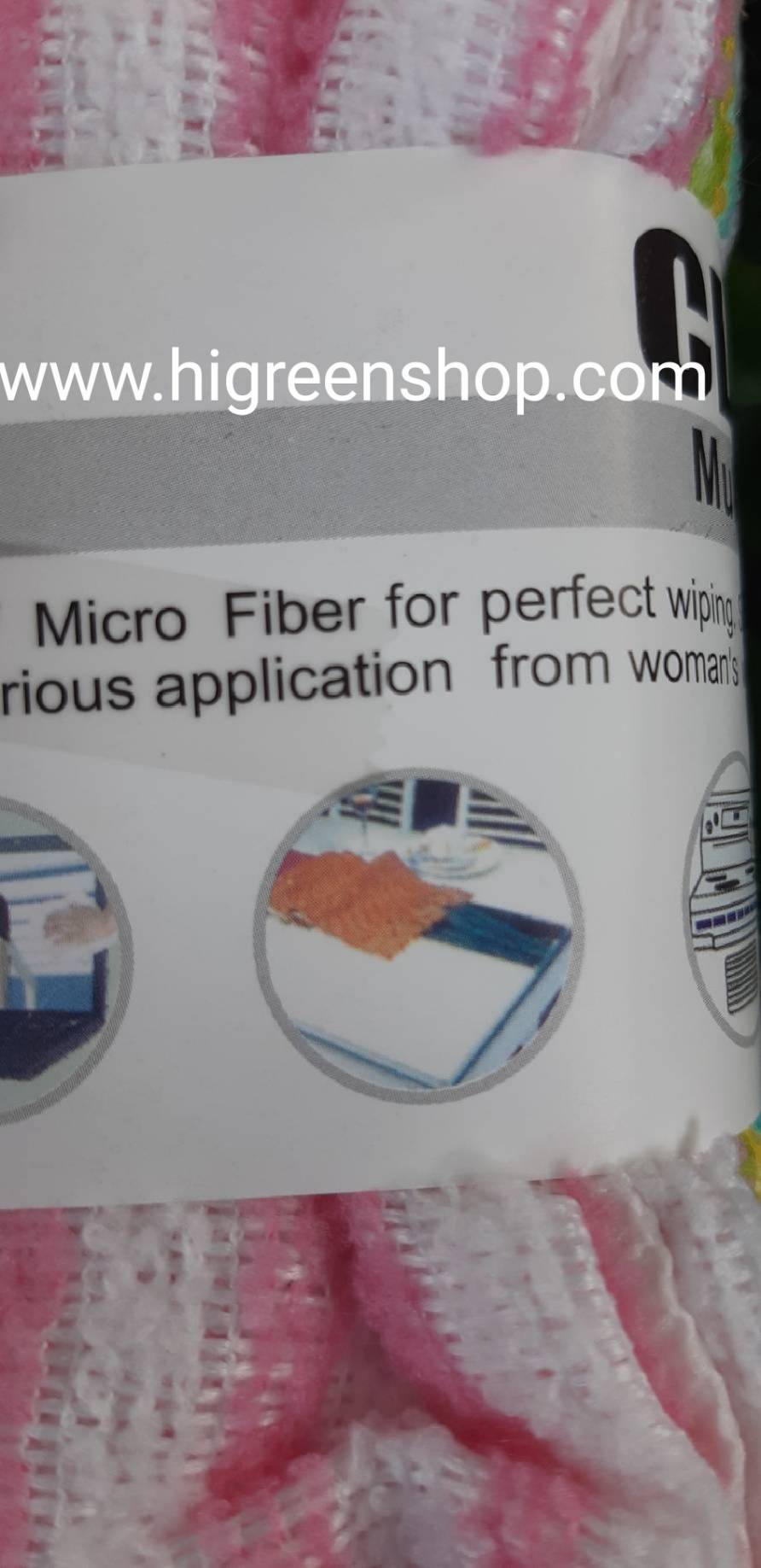 ผ้าไมโคร ไฟเบอร์ ขนาด 29x28 ซม. จำนวน 5 ผืน/แพ็ค