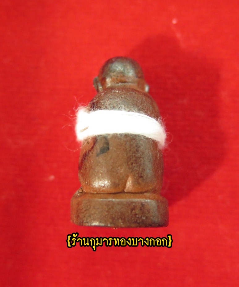 กุมารทอง พรายขอดทรัพย์