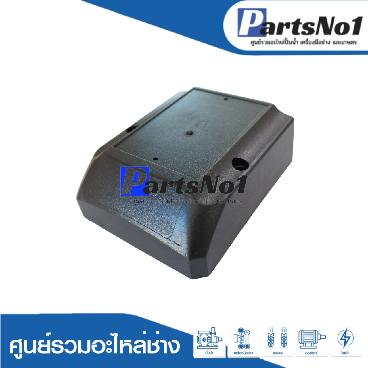 ฝาครอบไฟ SKCPM-158