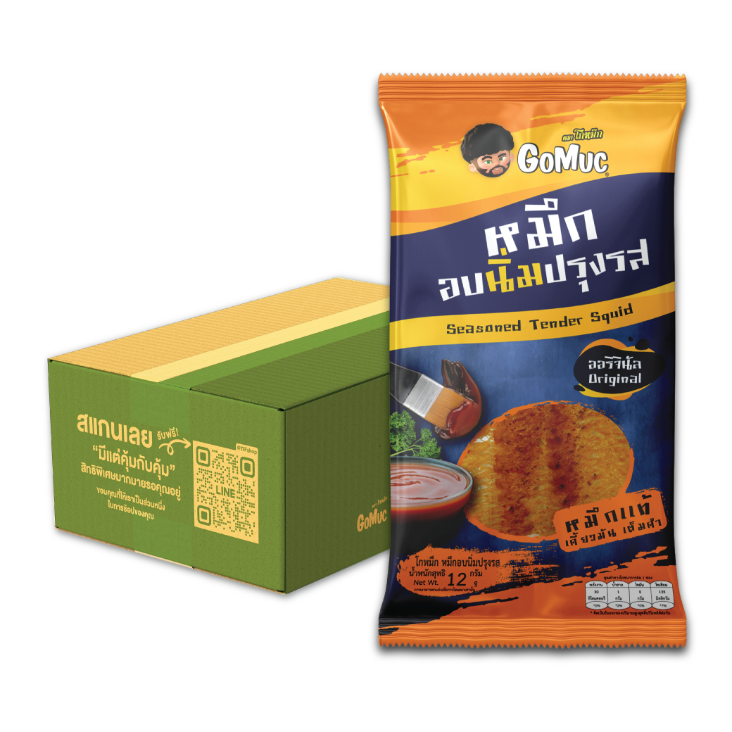 [ขายยกลัง 48 ซอง] GoMuc โกหมึก ปลาหมึกอบนิ่มปรุงรส 12 กรัม Seasoned tender squid