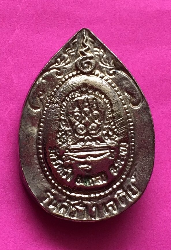 เหรียญหล่อ หลวงปู่คร่ำ รุ่นสร้างเจดีย์ วัดวังหว้า จ.ระยอง มีโค๊ต หลังยันต์ เนื้อกะไหล่เงิน หน้ากากทอง พระแท้สวย สนใจโทรสอบถามที่ 0619783836.. 0805587175 ส่งEMSในประเทศฟรีคะ