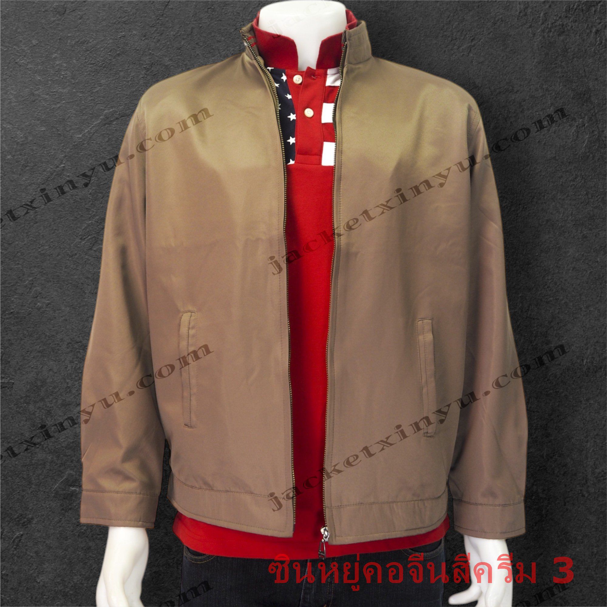 เสื้อแจ็คเก็ต Xinyu คอจีน สีน้ำตาล (สีครีม3) แจ็คเก็ตนำเข้าผลิตจากโรงงานประเทศจีน ผ้าไมโคร ผ้าไหมจีนนำเข้าคุณภาพดี รุ่นนี้เหมาะทำเป็นเสื้อทีม หรือเสื้อรุ่น ปัก logo ทรงสวยใส่เป็นเสื้อกึ่งสูทได้ เพื่อร่วมงานสัมมนา งานประชุมที่ใช้เป็นทีม