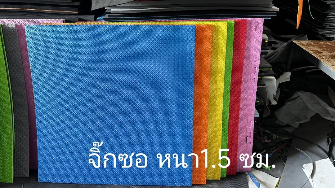 แผ่นโฟมยางจิ๊กซอว์ EVA งานไทยเกรดA แผ่นยางงานในร่ม ขนาดแผ่น100x100x4.5 ซม. หนา 45 มม. ,แผ่นกันกระแทก,โฟมยางปูพื้น,จิ๊กซอว์ปูพื้น, ปูกับห้องเด็ก ห้องออกกำลังกาย ค่ายมวย โรงยิม