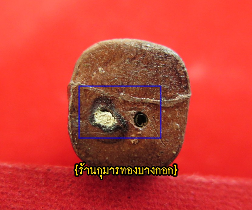 กุมารทอง พรายขอดทรัพย์