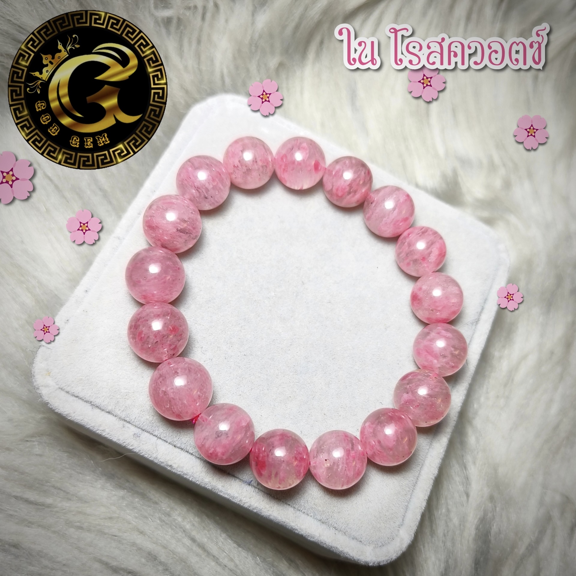 ข้อมือหิน โรโดไนต์ ใน โรสควอทซ์