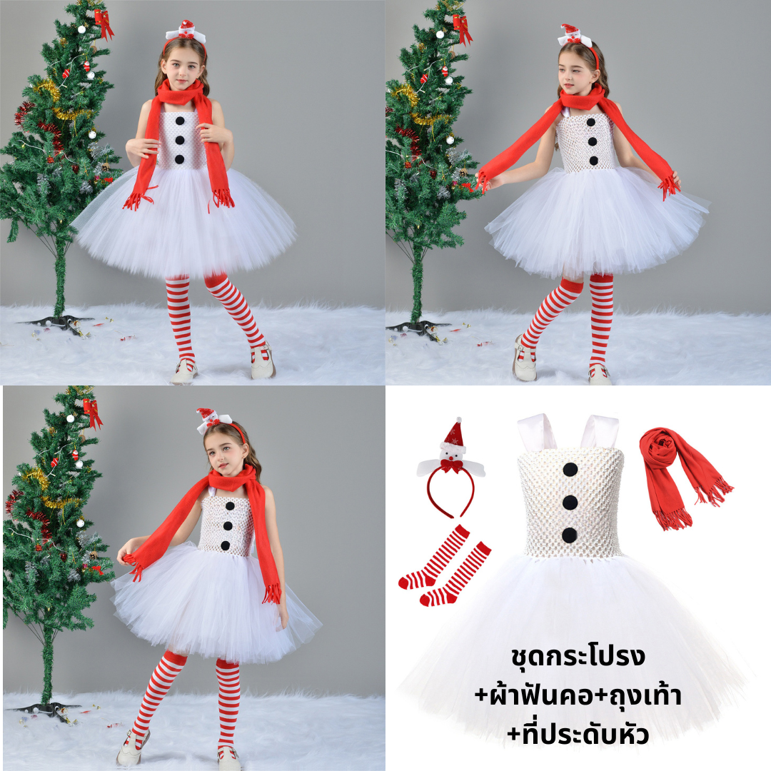 ชุดสโนแมน ชุดคริสมาส สำหรับแฟนซีวันคริสมาส มี ขนาด M 100-110, L 110-120, XL 120-140