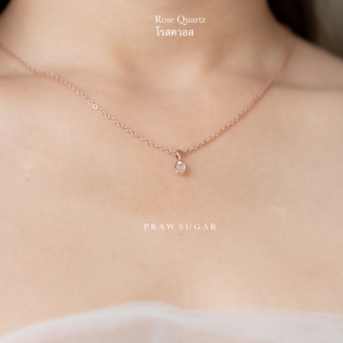 Rose Quartz Oval Gem Stone Necklace 3mm - สร้อยคอพลอยแท้โรสควอสจี้ทรงรี ขนาด 3mm (มี 2 สี) (สร้อยเป็นเงินแท้)
