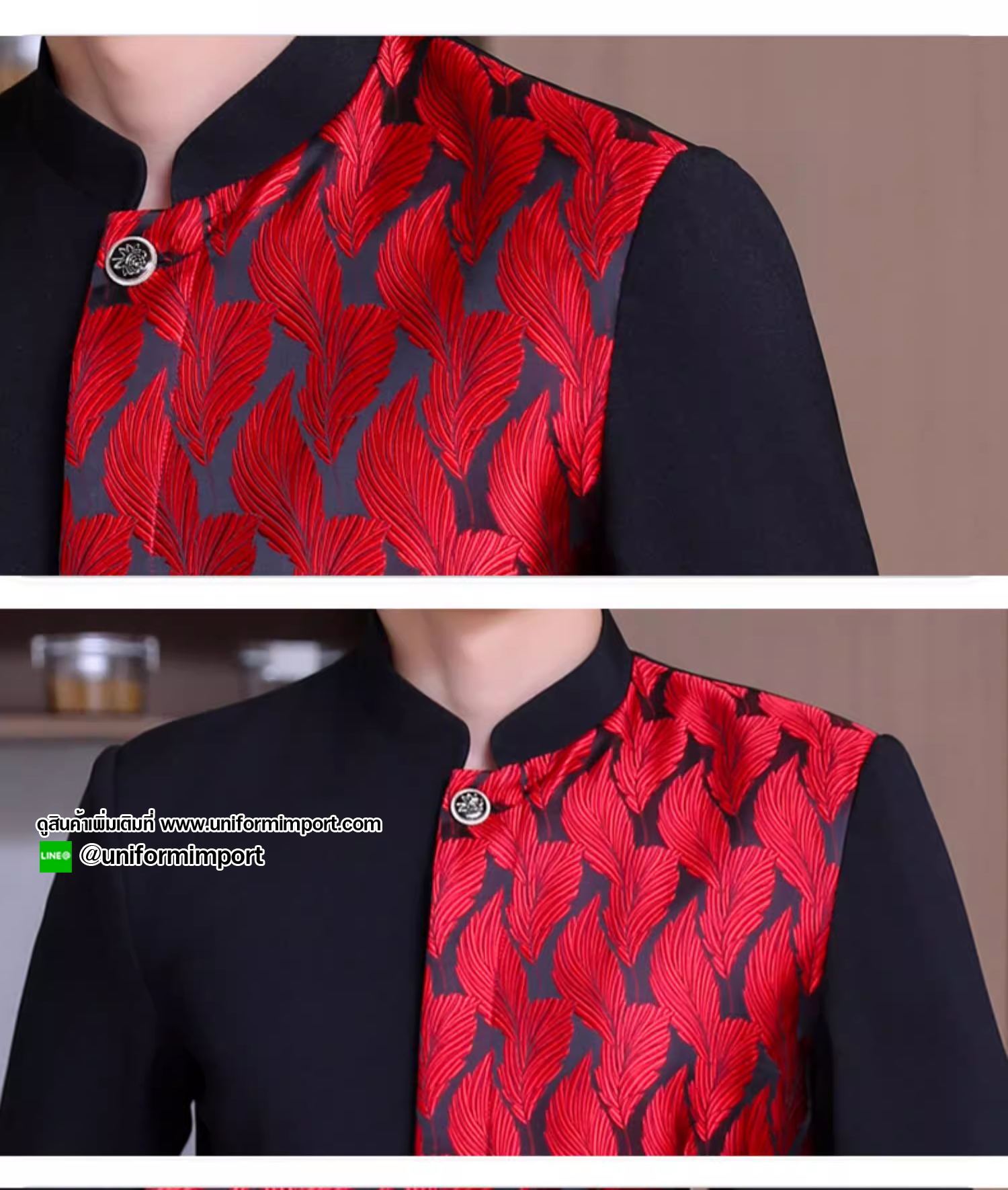 เสื้อพนักงานต้อนรับโรงแรม