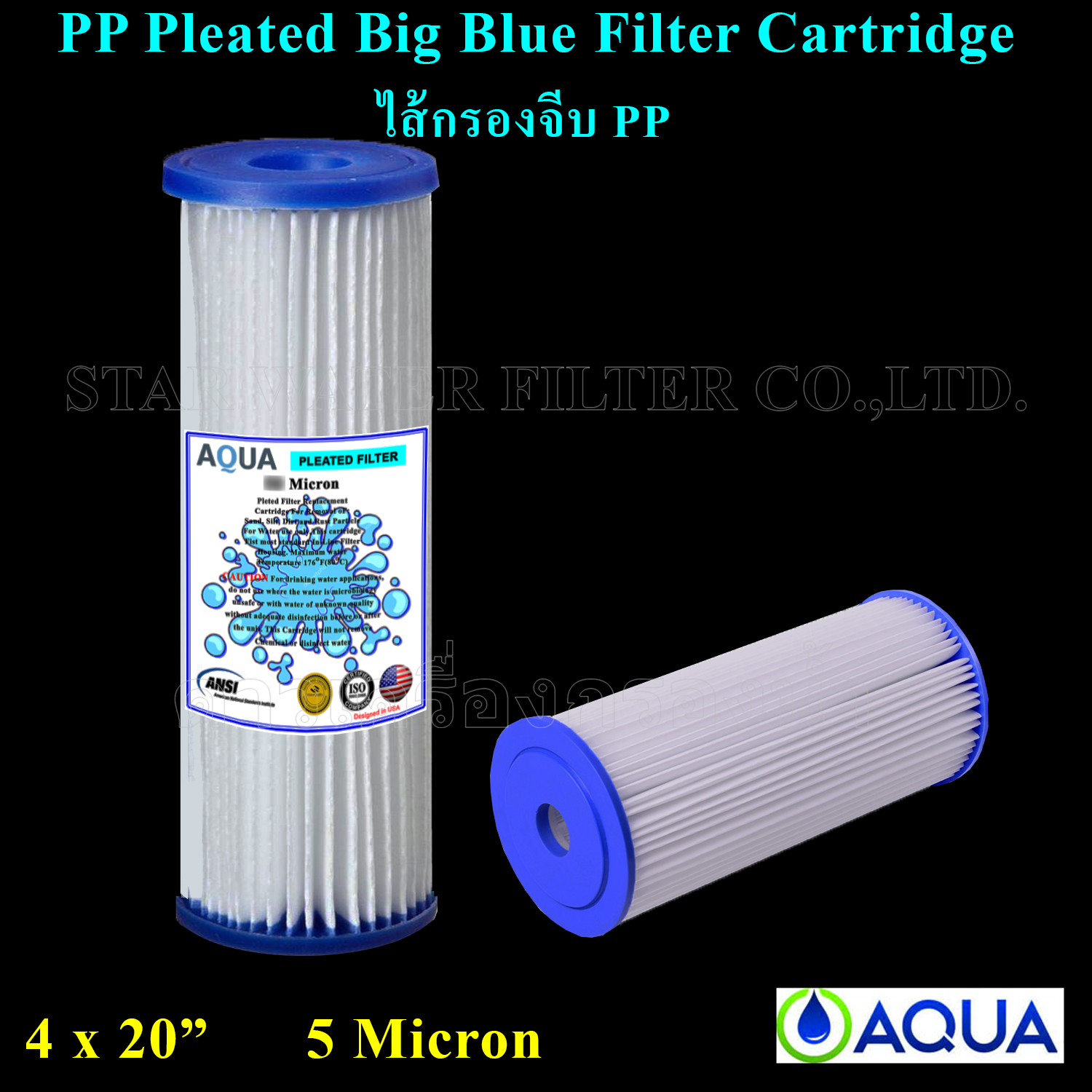 ไส้กรอง PP จีบ Big Blue Pleated PP 20"x4" 5 Micron AQUA 1 pcs.