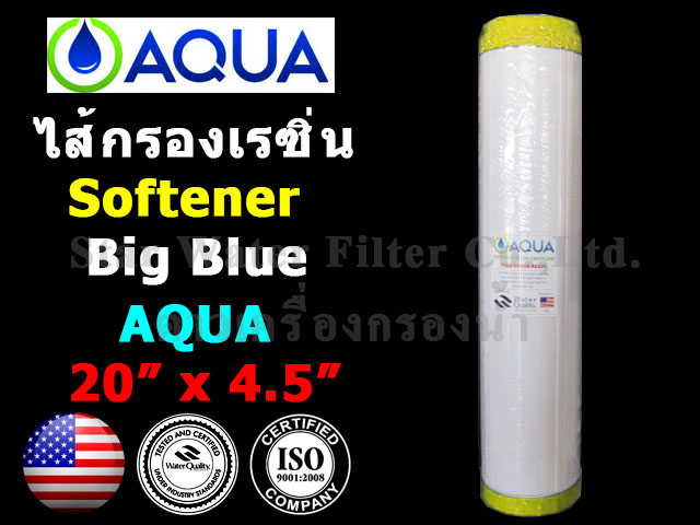 ไส้กรองน้ำ ฺResin (Softener) Big Blue 20 นิ้ว x 4.5 นิ้ว (Refillable) Aqua (น้ำดื่ม,น้ำใช้)-