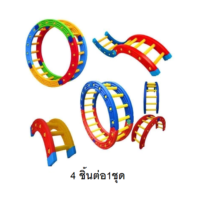 สะพานโค้งฝึกทักษะ ,ปีนป่าย,ทางเดิน,กระโดด,ฝึกการทรงตัว,การเคลื่อนไหว เครื่องเล่นสุนัข, ของเล่นหมา,ฝึกสุนัข,dog playground ,สินค้าพร้อมส่ง สำเนา