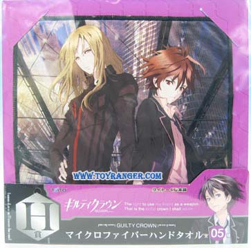 ผ้าอเนกประสงค์ Guilty Crown Gai & Shu (แท้)