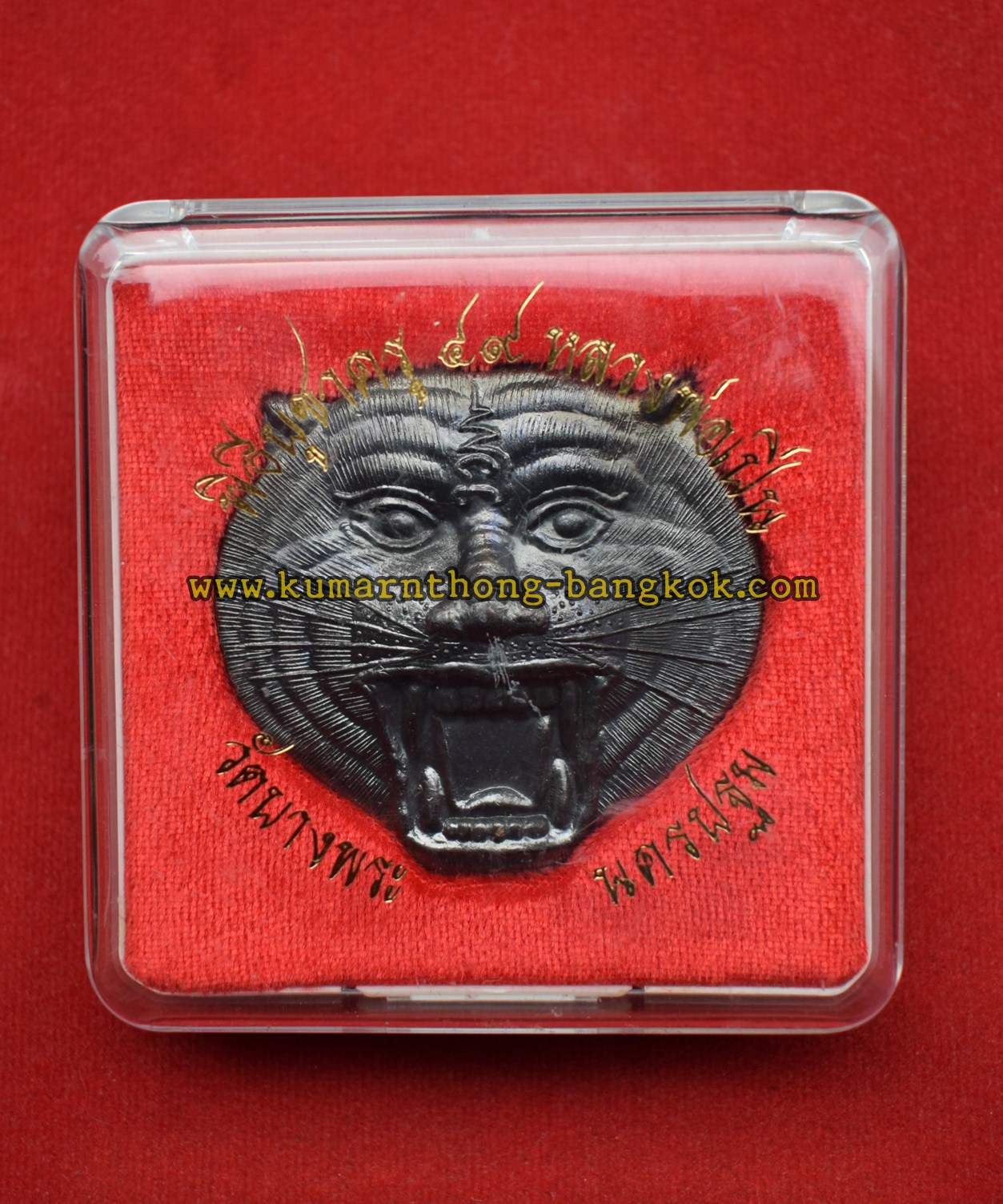 เหรียญหน้าเสือ วัดบางพระ (หลวงพ่อเปิ่น) จ.นครปฐม พิมพ์ใหญ่จัมโบ้ เนื้อทองแดงรมดำ ขนาด สูง 4.9ซม. กว้าง 5.2ซม. พิธีไหว้ครู ปี2549