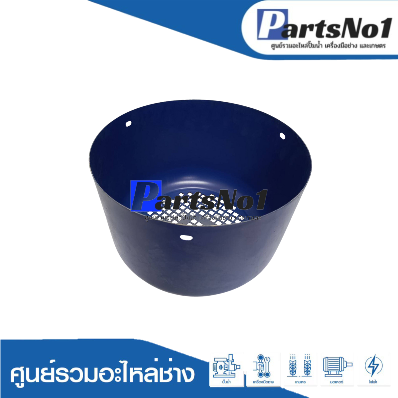 ฝาครอบใบพัดลมมอเตอร์ TASANI YC 112