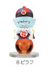 ปิลาฟ Dragonball Chara Puchi (แท้)