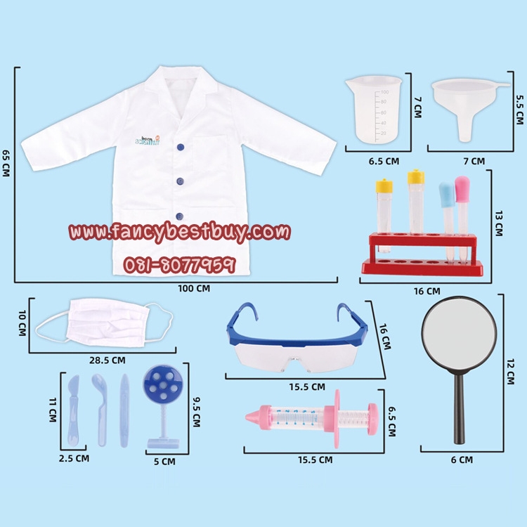ชุดนักวิทยาศาสตร์ Scientist ชุดแลป ชุดแฟนซีอาชีพ ใส่ได้ทั้งเด็กชายหญิง (เสื้อ+อุปกรณ์ 9 ชิ้น ) ฟรีไซด์ สำหรับเด็ก 90-130 ซม. อายุ 3-7 ขวบ
