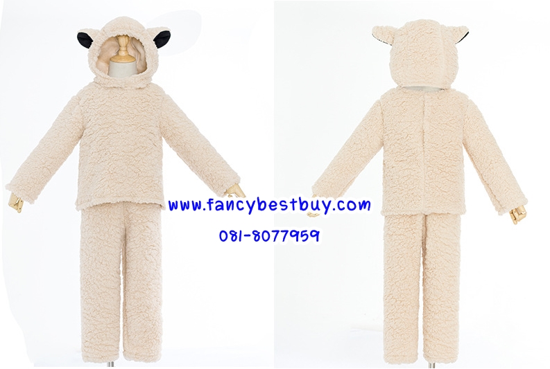 ชุดแกะ ชุดแฟนซีสัตว์แกะ Sheep สำหรับการแสดง ใช้ได้ทั้งเด็กชายหญิง S 105-115, M 115-125